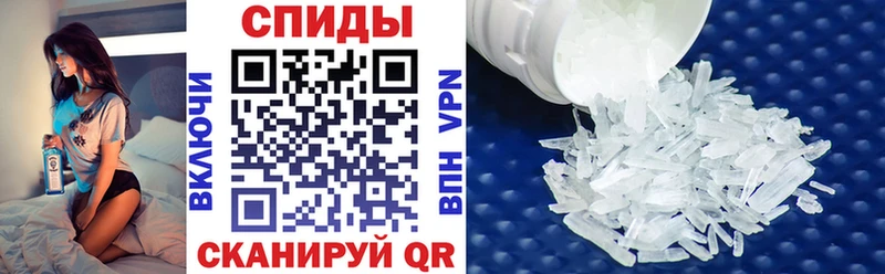 АМФЕТАМИН VHQ  Судак 