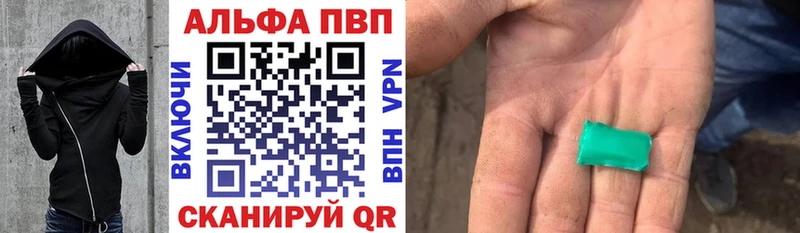 hydra ONION  Судак  Alpha PVP СК 