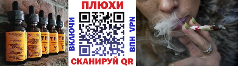 Canna-Cookies конопля купить наркоту Судак