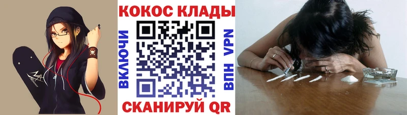 купить   Судак  КОКАИН Columbia 