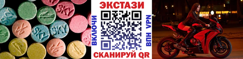 ЭКСТАЗИ диски Судак