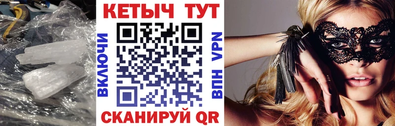 КЕТАМИН VHQ  Судак 
