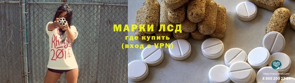 винт Саяногорск
