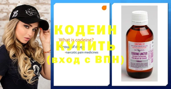стафф Белокуриха