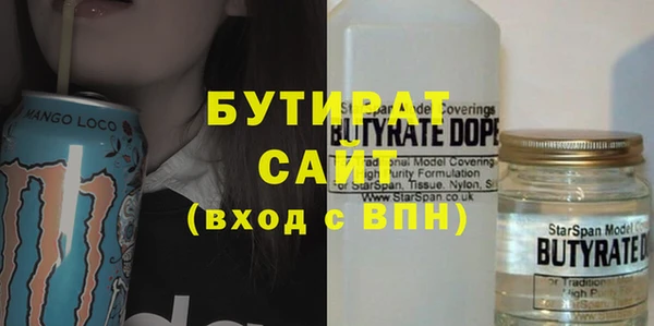 MDMA Балабаново