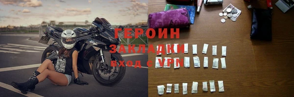 кристаллы Сатка