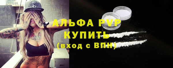 mdma Сафоново