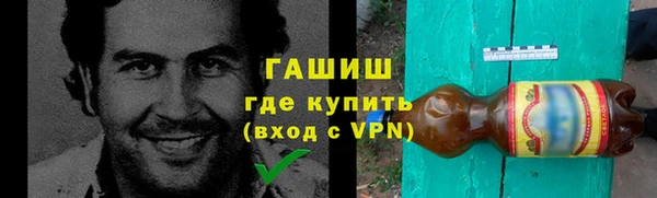 стафф Белокуриха