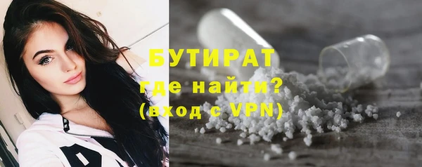 амфетамин Баксан