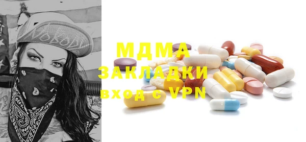 MDMA Балабаново