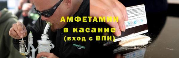 PSILOCYBIN Балахна