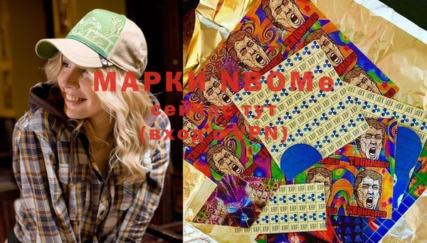 MDMA Балабаново