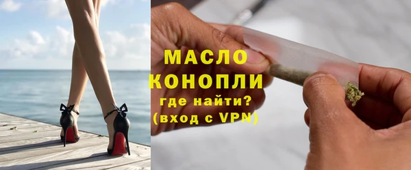 стафф Белокуриха