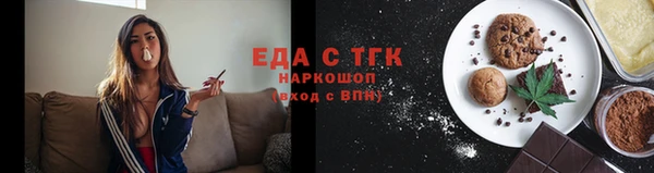 амфетамин Баксан