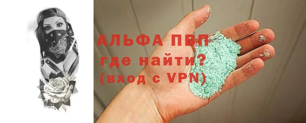 спиды Армянск