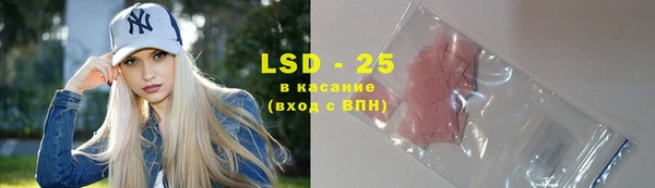 стафф Белокуриха