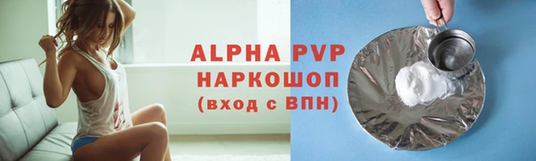 амфетамин Баксан