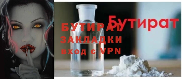 MDMA Балабаново