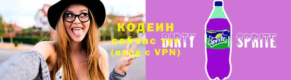 амфетамин Баксан