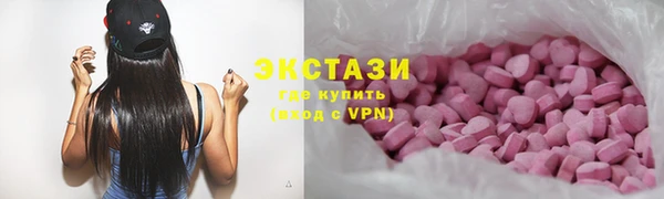 амфетамин Баксан