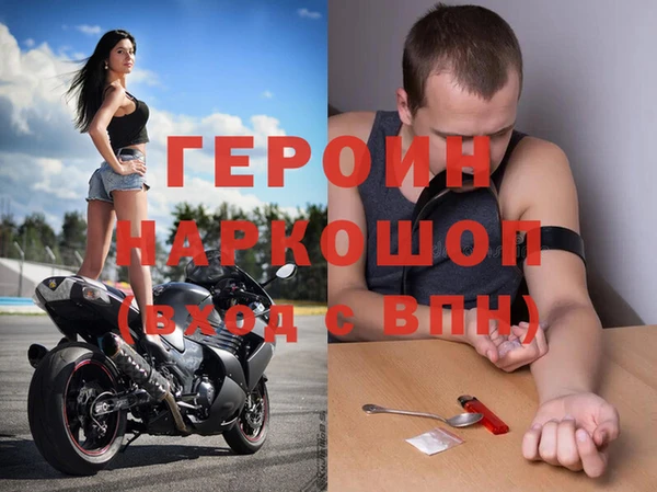 стафф Белокуриха