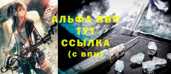 MDMA Балабаново