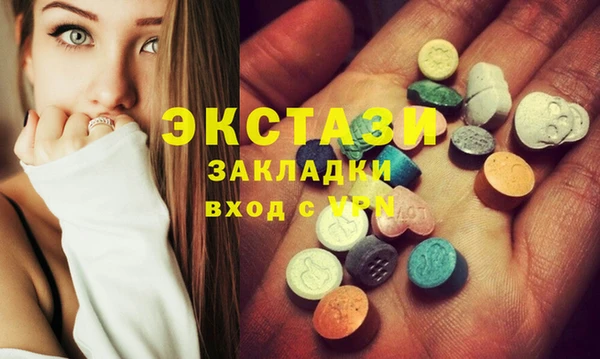 амфетамин Баксан