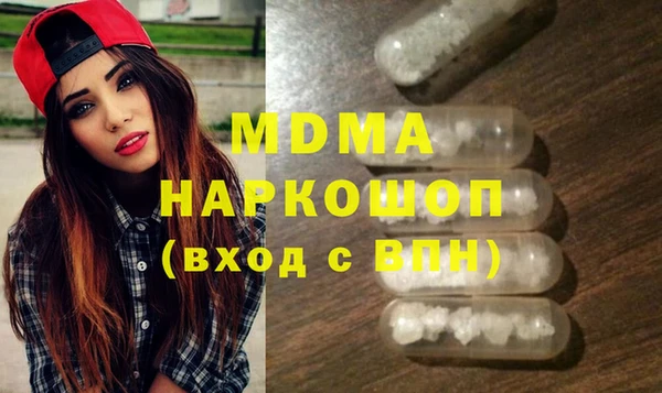 PSILOCYBIN Балахна