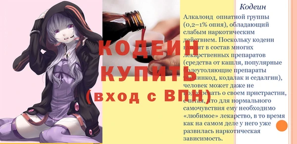кристаллы Сатка