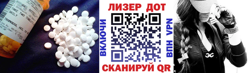 Лсд 25 экстази кислота  Судак 