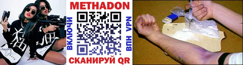 МЕТАДОН белоснежный Судак