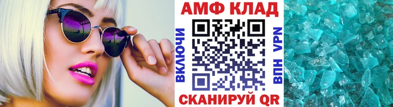 Метамфетамин Methamphetamine  Судак 
